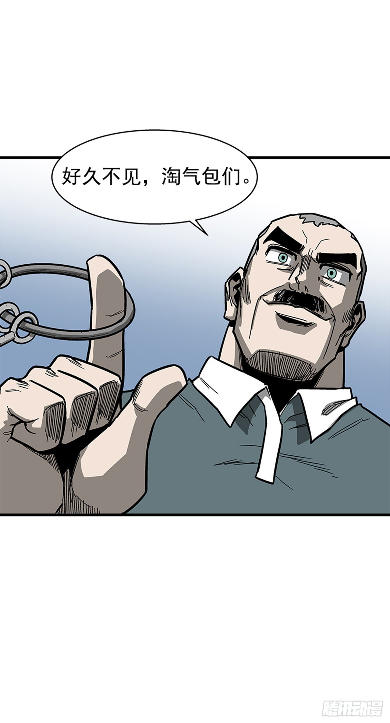 《最强一击》113. 难道你是胆小鬼？ 第40页