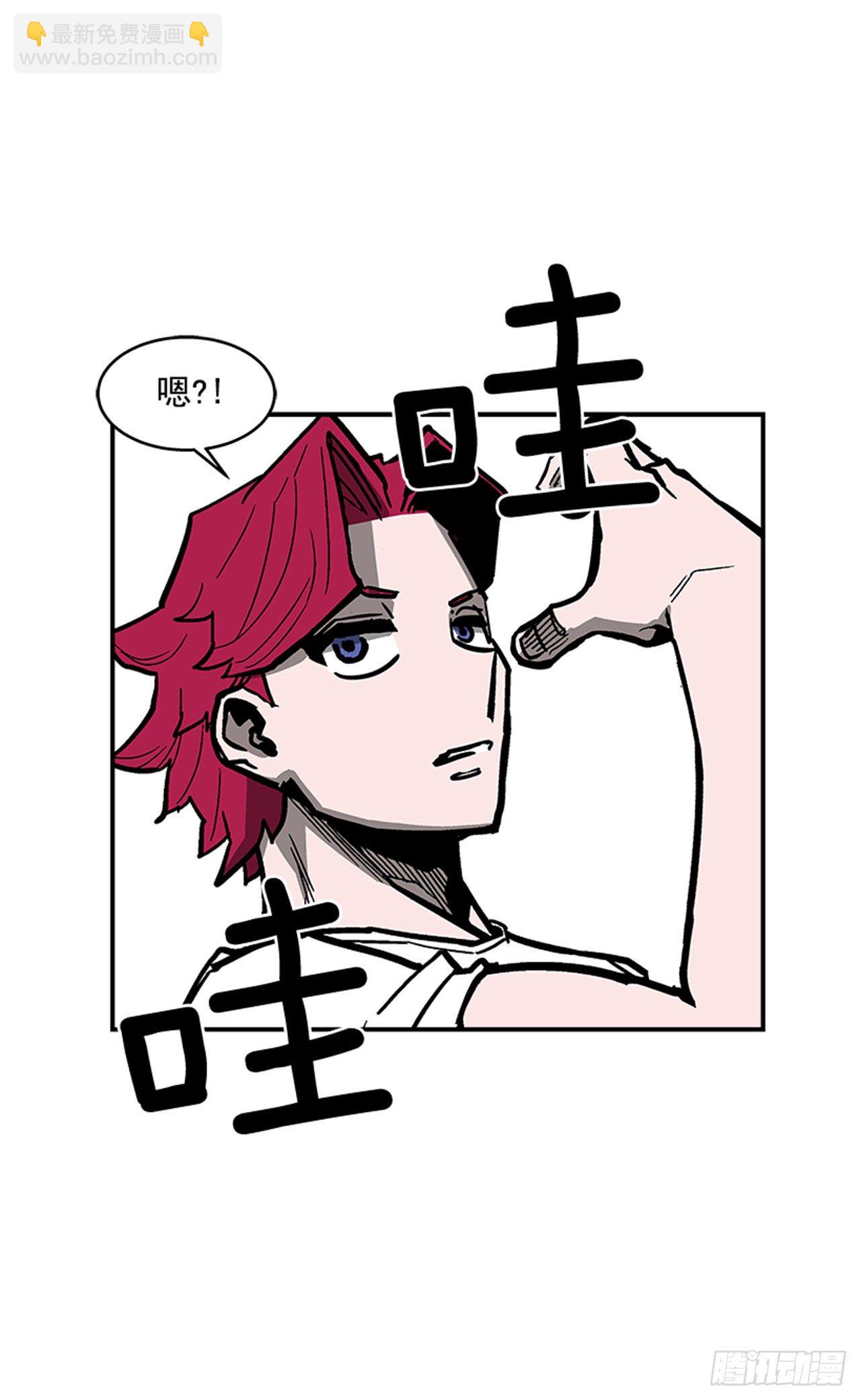 《最强一击》117. 不同档次 第22页