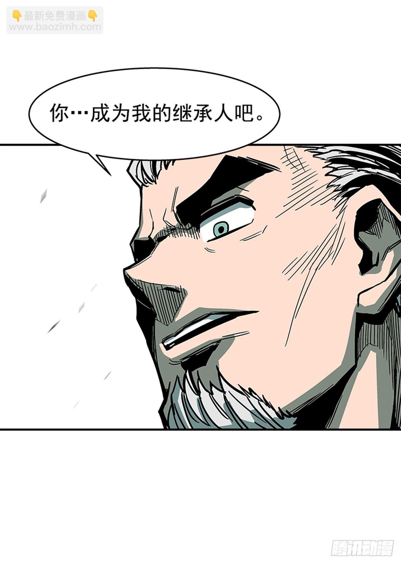 《最强一击》117. 不同档次 第36页