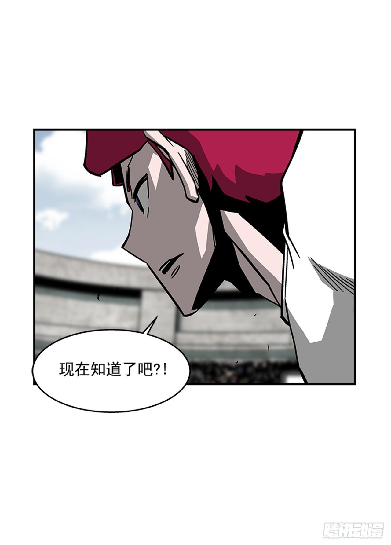 《最强一击》117. 不同档次 第7页