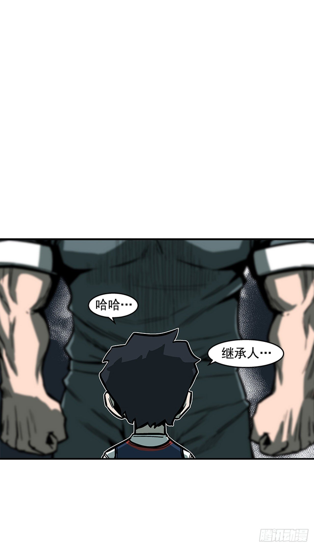 《最强一击》118. 听听我说的吧！ 第2页