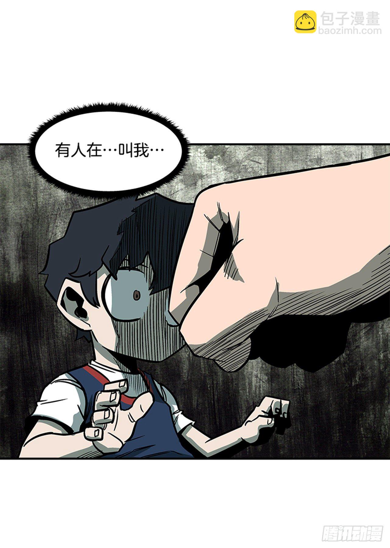 《最强一击》119. 你到底想不想打？！ 第11页