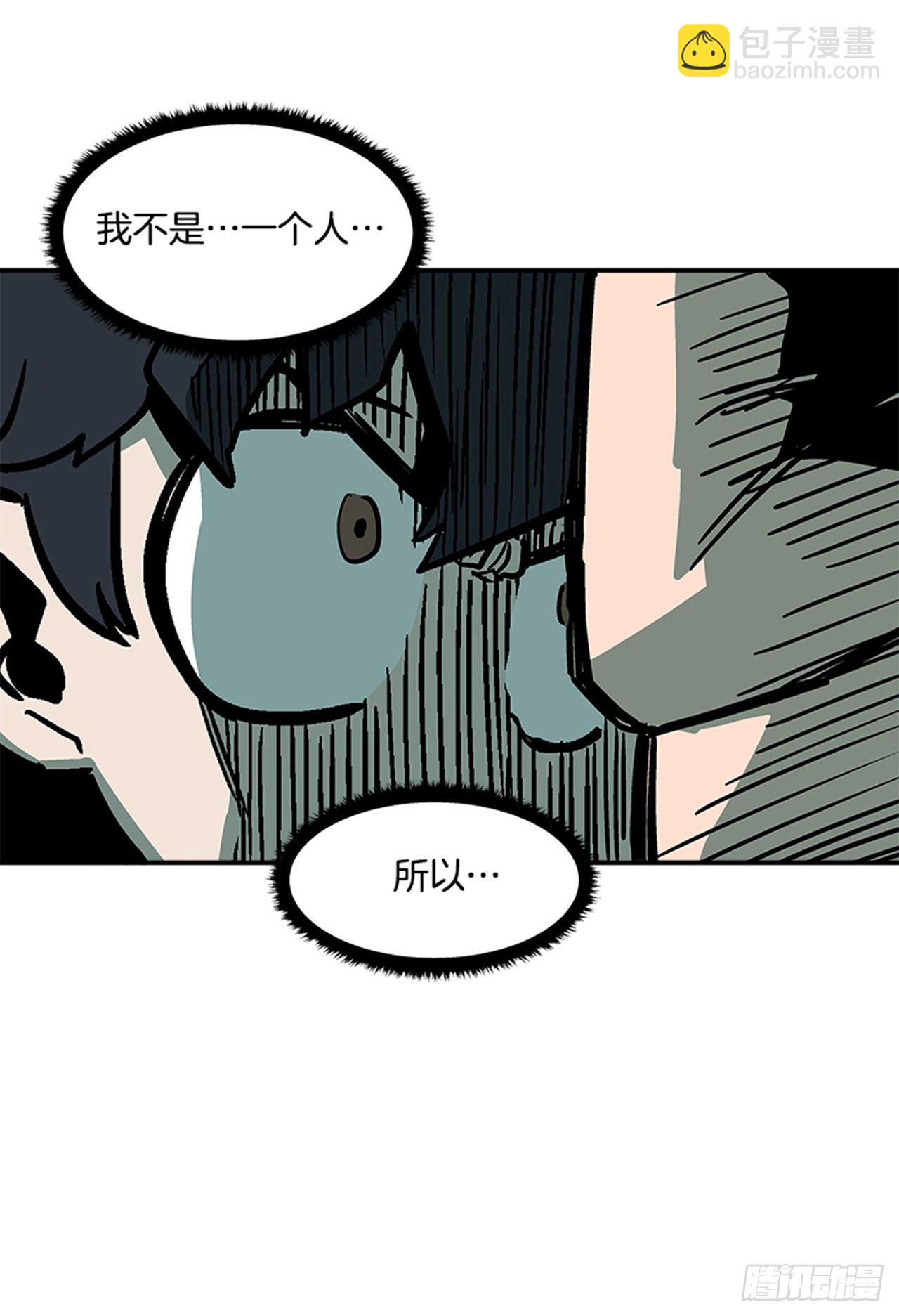 《最强一击》119. 你到底想不想打？！ 第12页