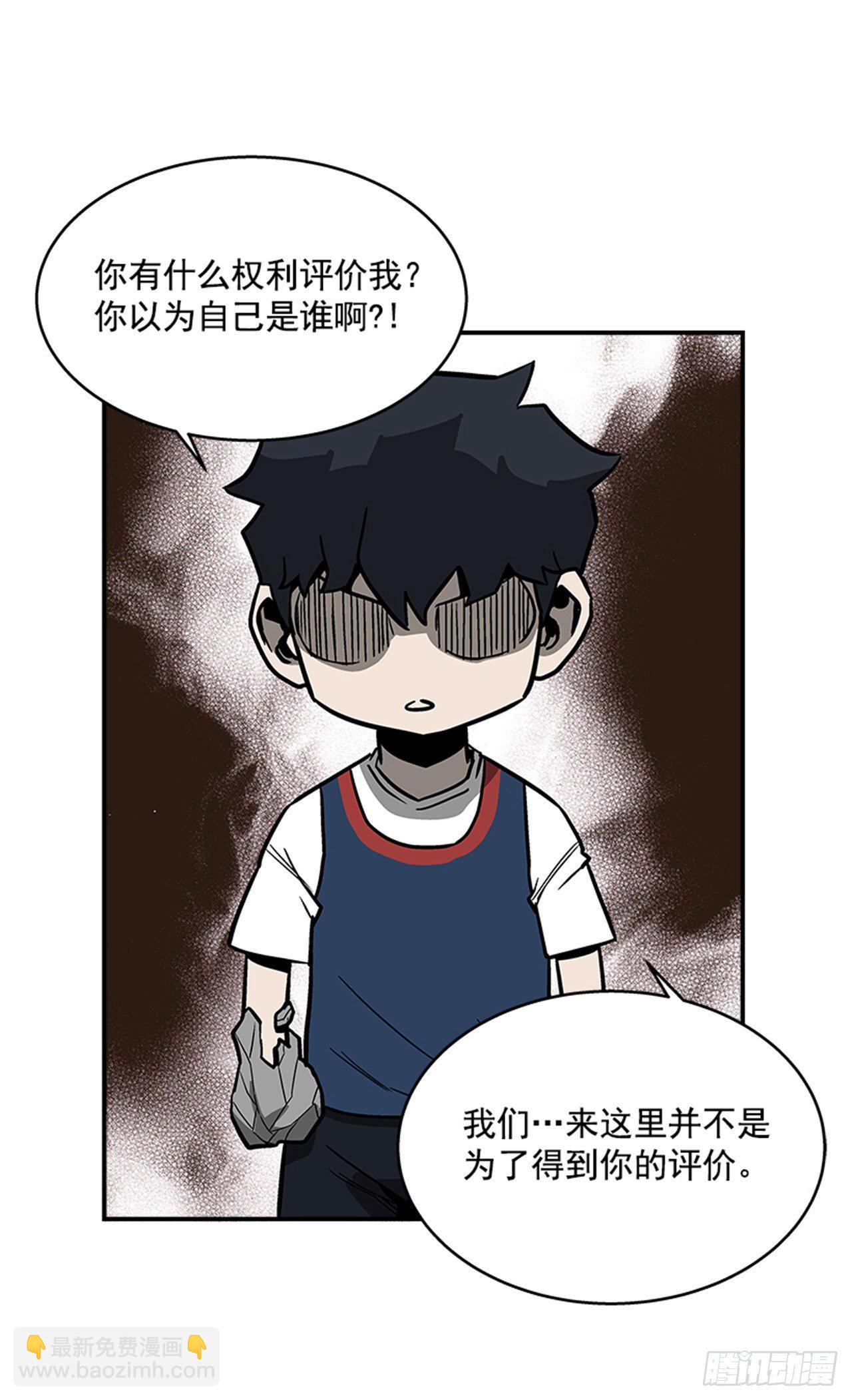 《最强一击》119. 你到底想不想打？！ 第22页