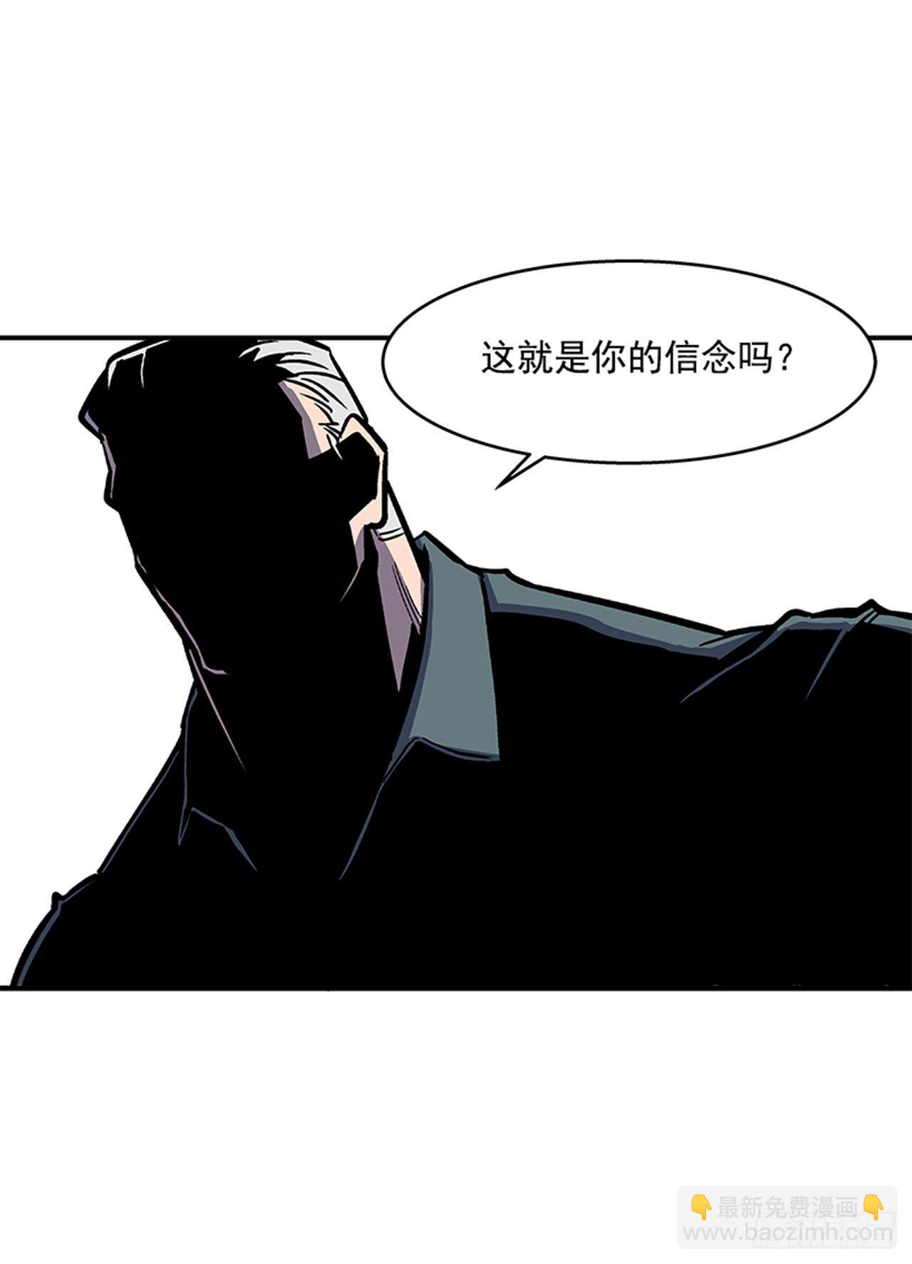 《最强一击》119. 你到底想不想打？！ 第31页