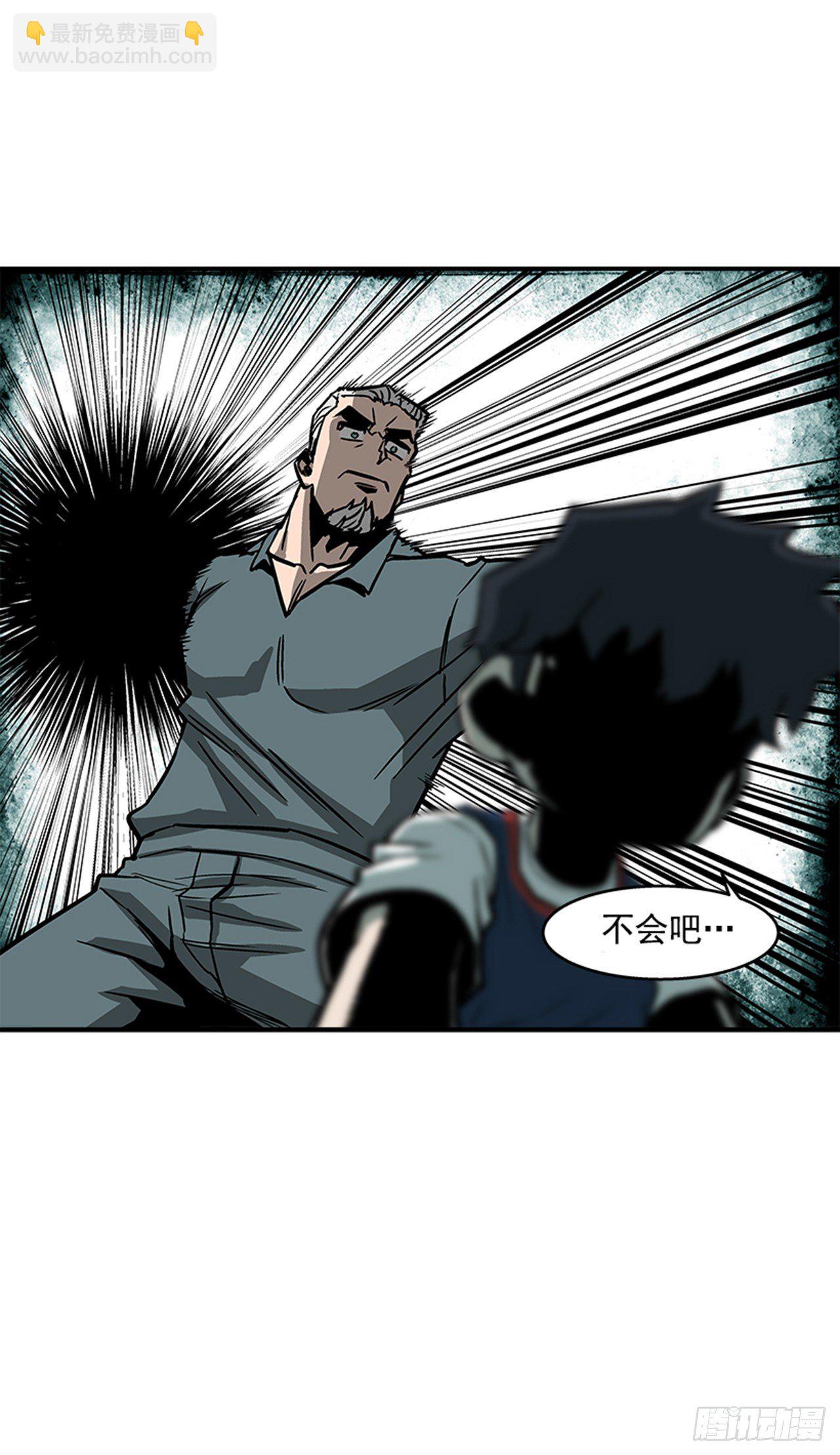 《最强一击》119. 你到底想不想打？！ 第35页
