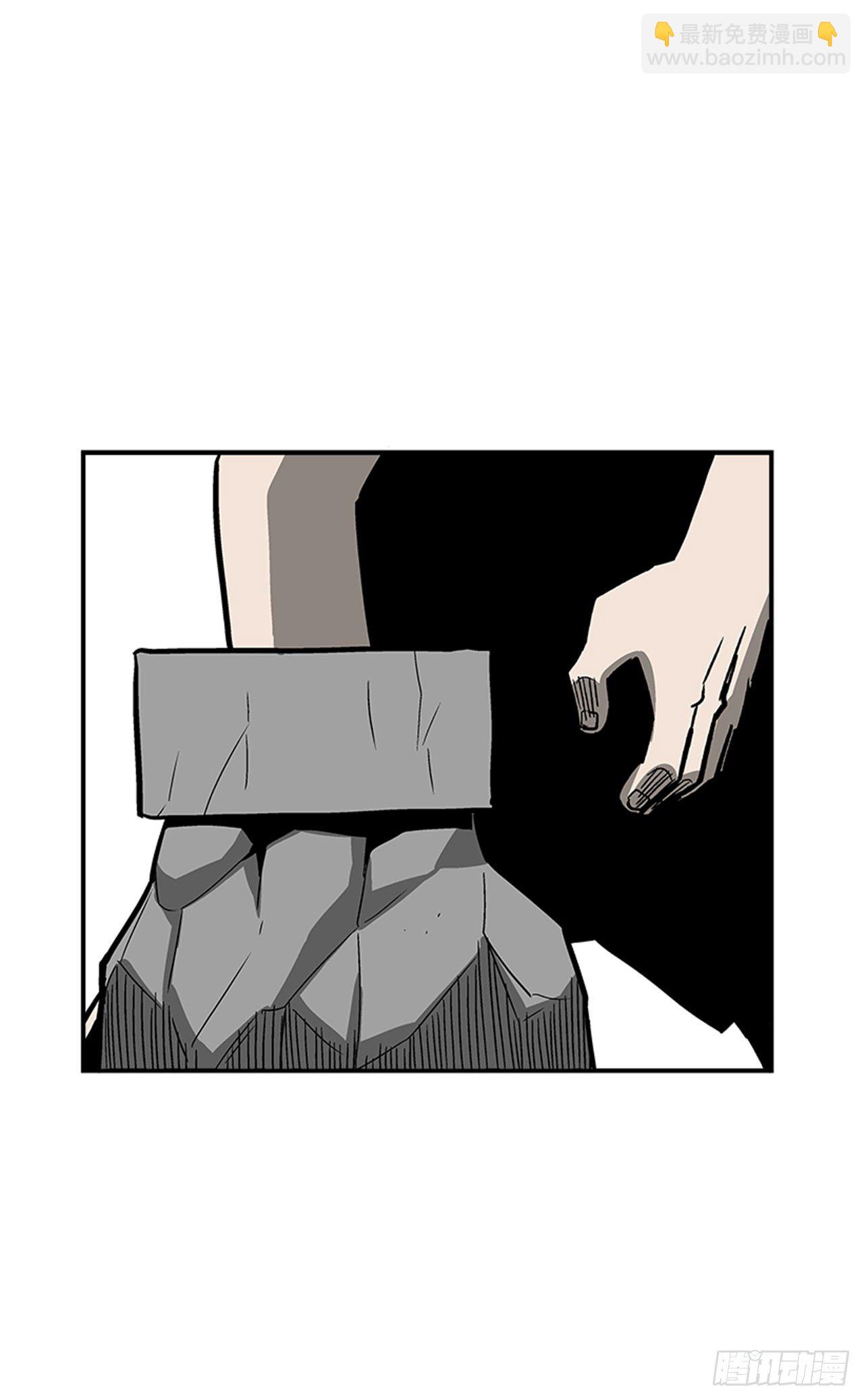 《最强一击》119. 你到底想不想打？！ 第36页