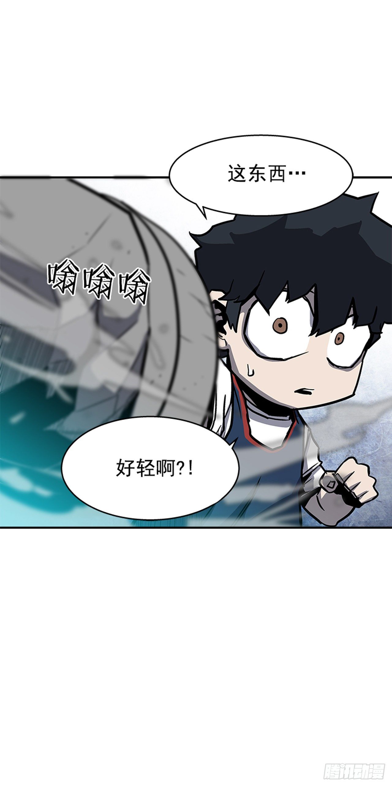 《最强一击》119. 你到底想不想打？！ 第42页
