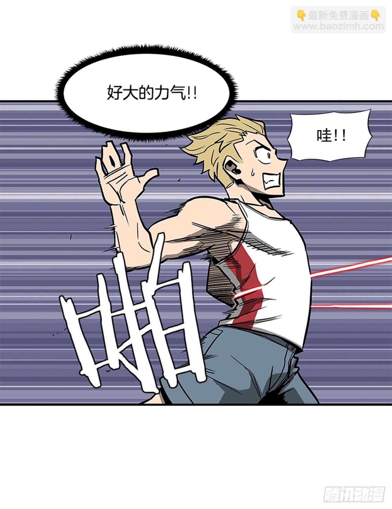 《最强一击》119. 你到底想不想打？！ 第6页