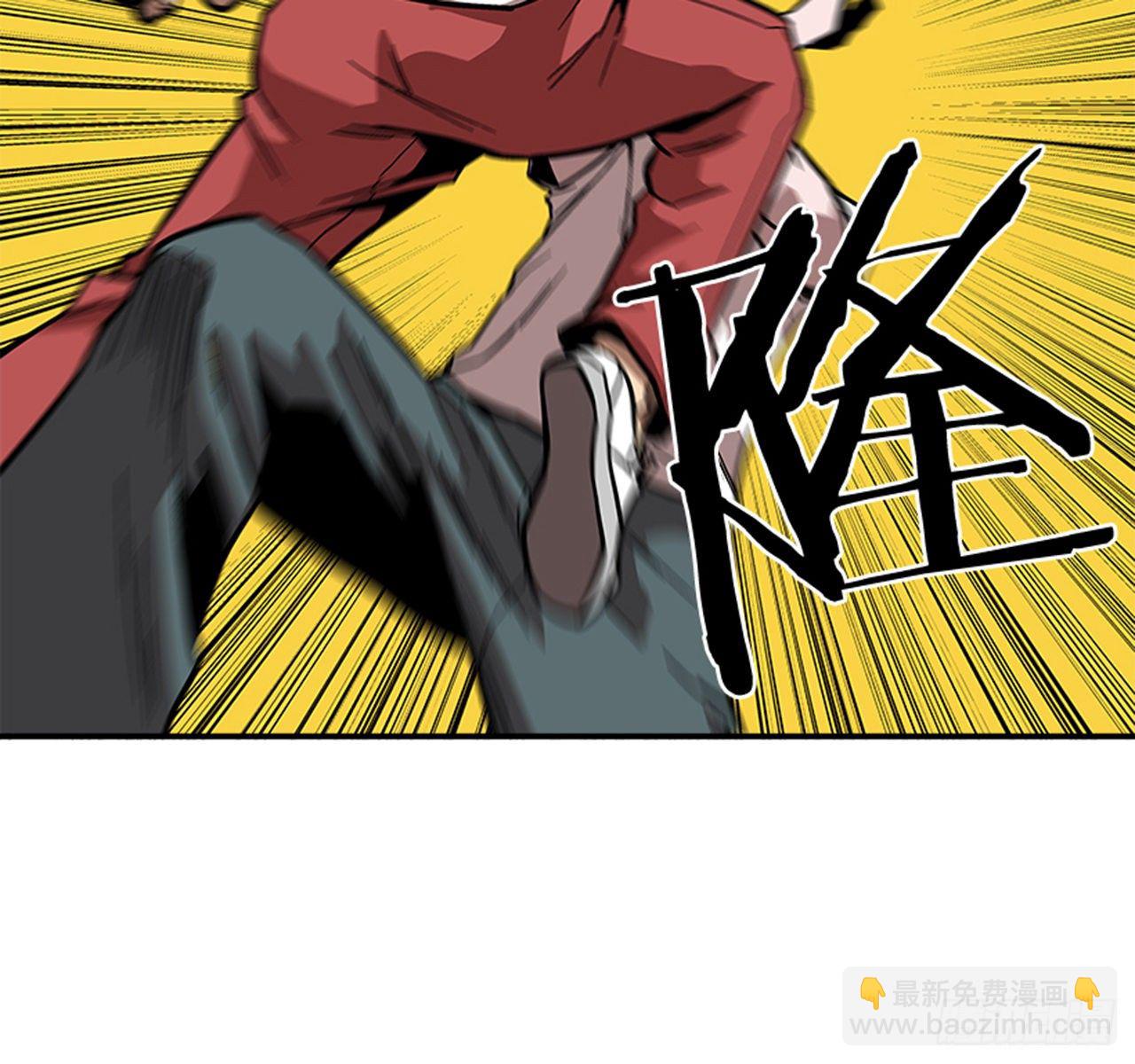 《最强一击》116. 快动手啊！！ 第17页