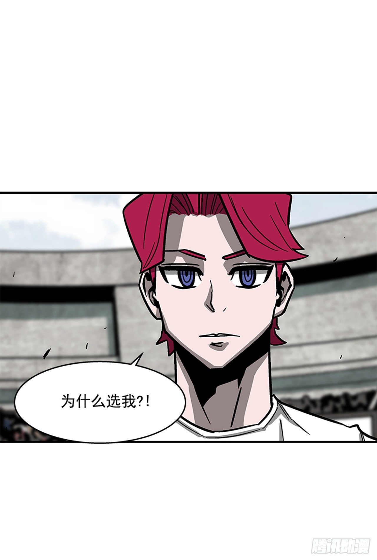 《最强一击》116. 快动手啊！！ 第22页
