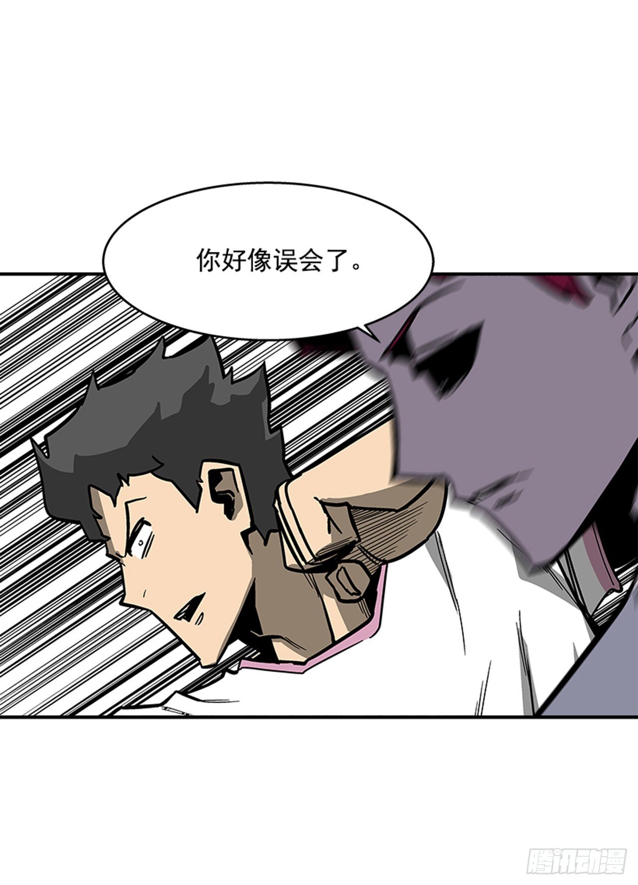 《最强一击》116. 快动手啊！！ 第32页