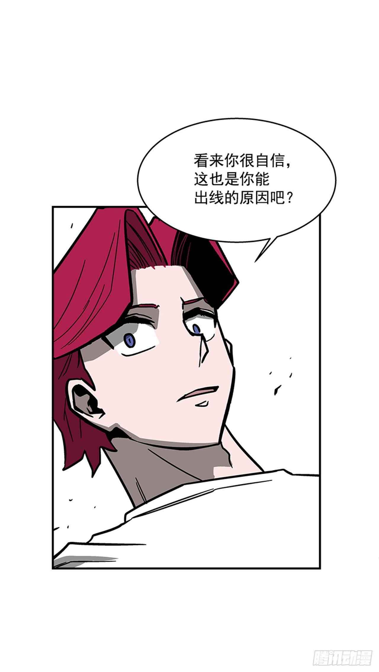 《最强一击》116. 快动手啊！！ 第36页