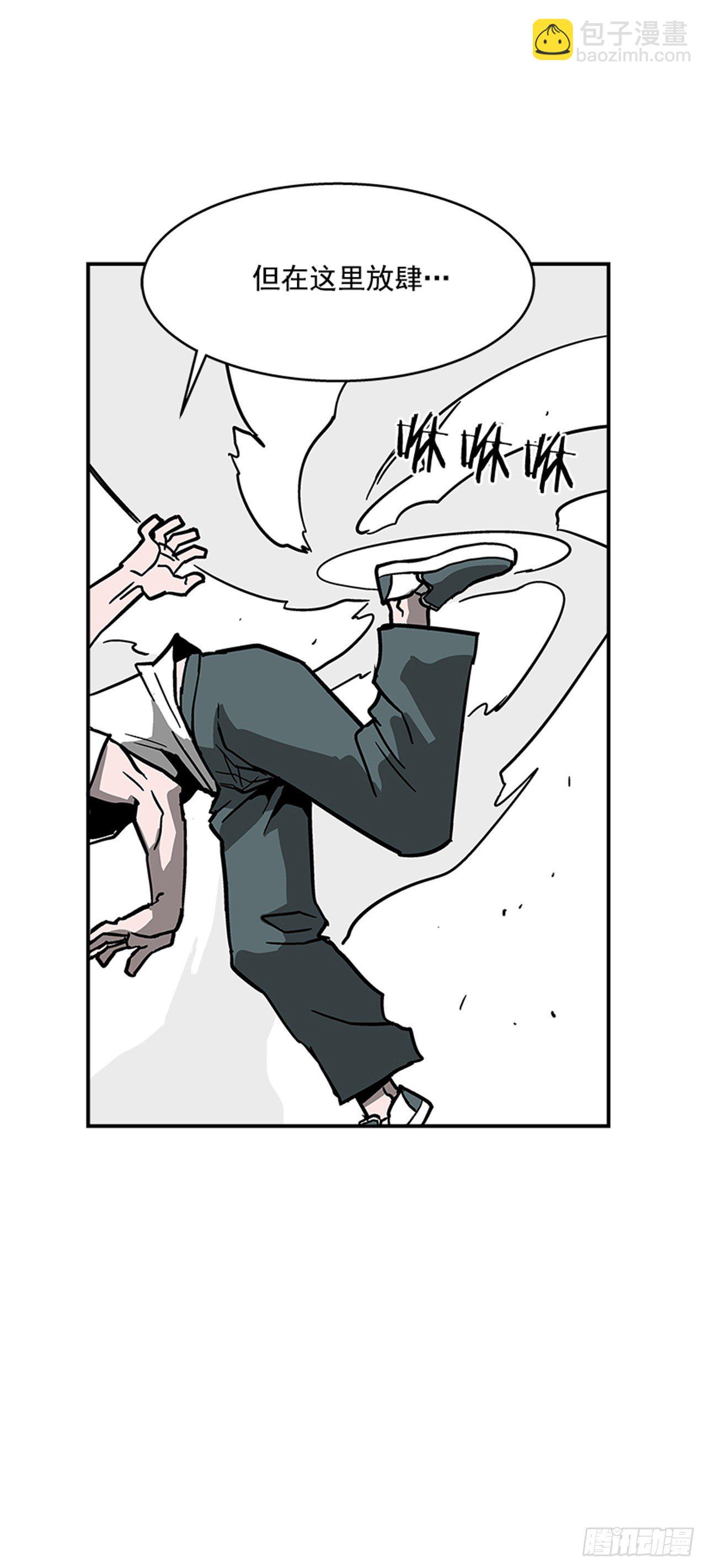 《最强一击》116. 快动手啊！！ 第37页