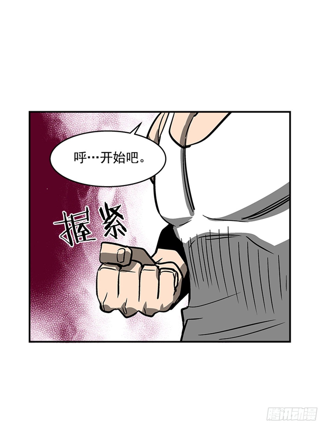 《最强一击》120. 他拥有自然之力 第40页