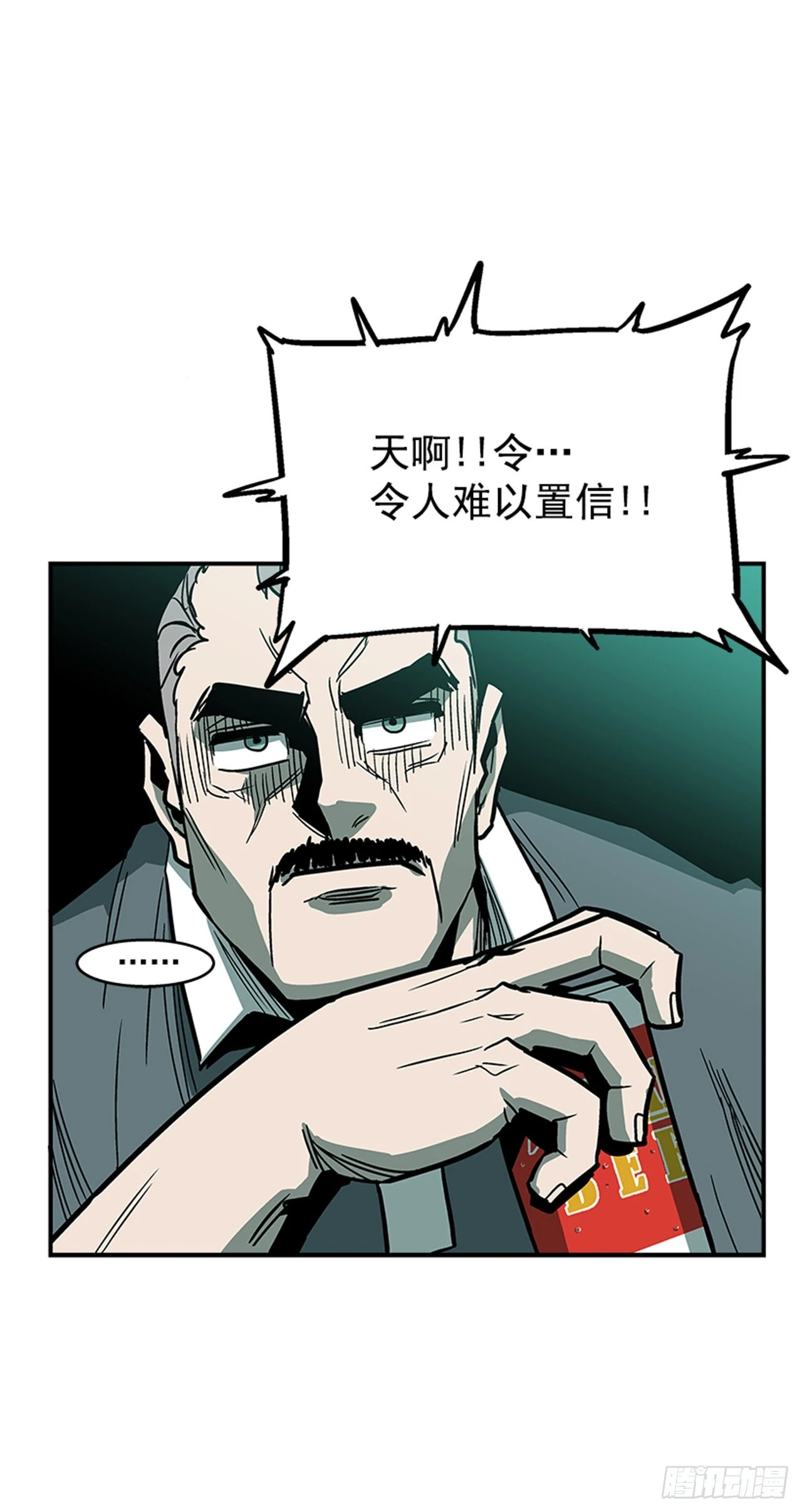 《最强一击》122. 他抒写了新历史！！ 第10页