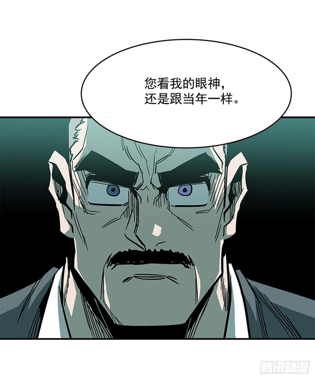 《最强一击》122. 他抒写了新历史！！ 第18页