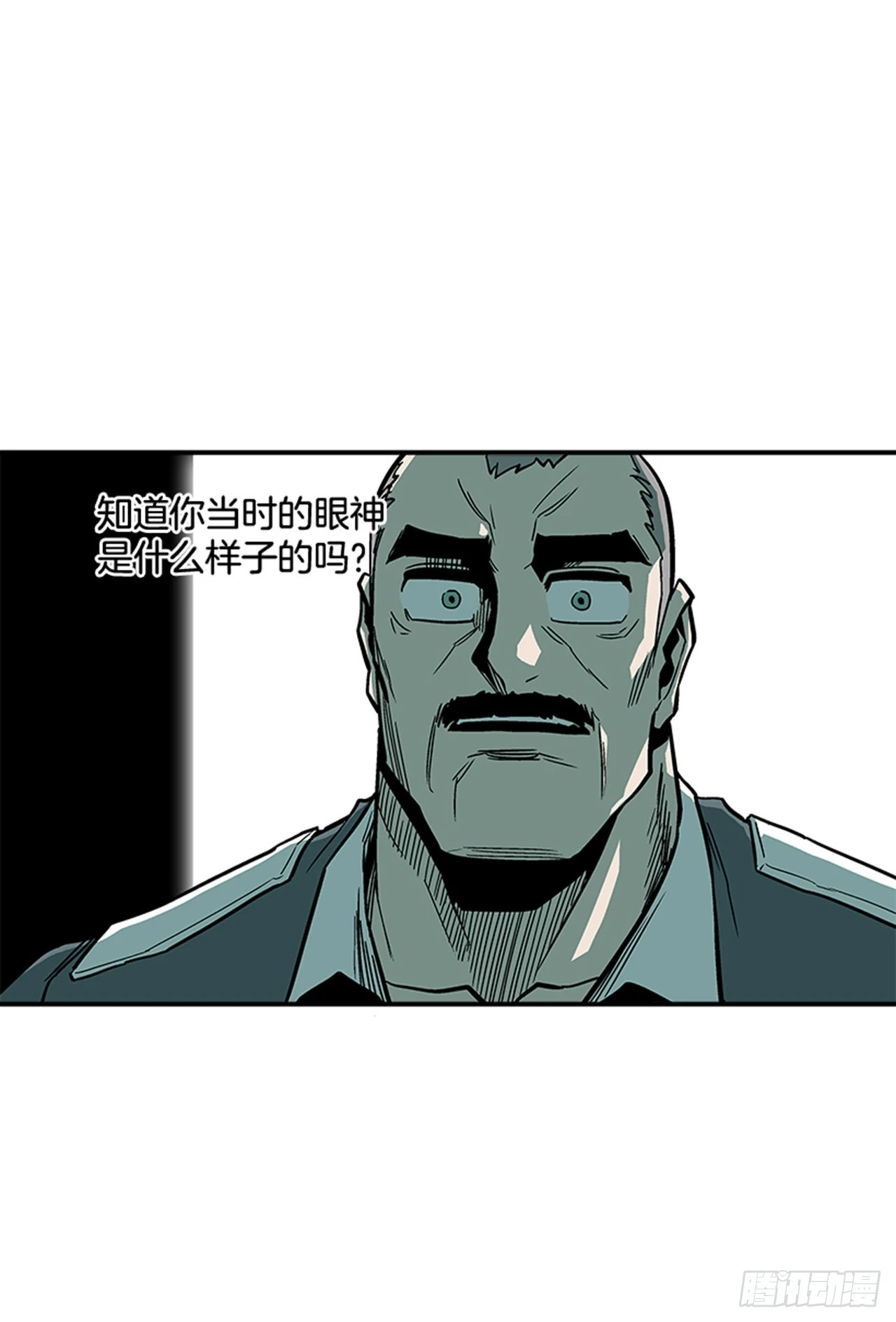 《最强一击》122. 他抒写了新历史！！ 第25页