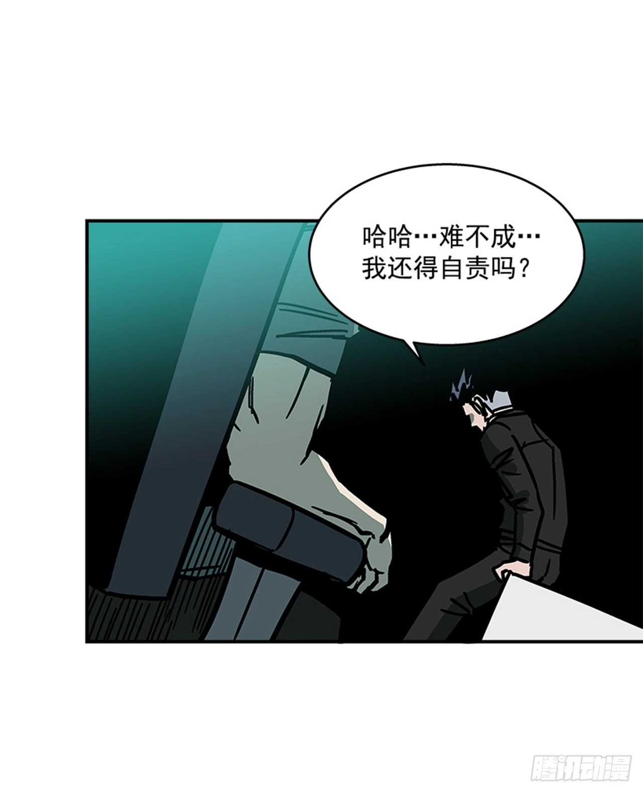 《最强一击》122. 他抒写了新历史！！ 第27页