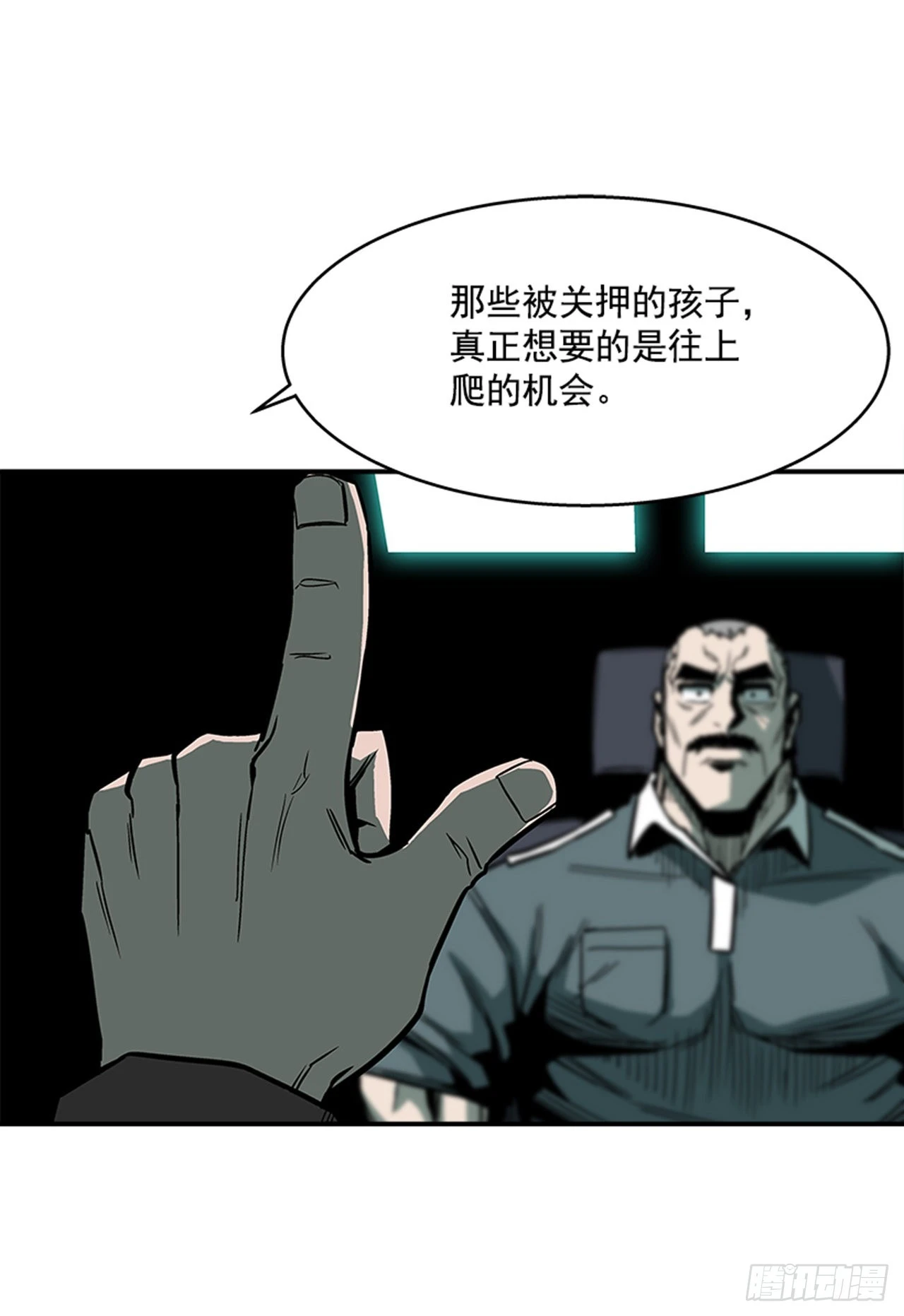《最强一击》122. 他抒写了新历史！！ 第29页