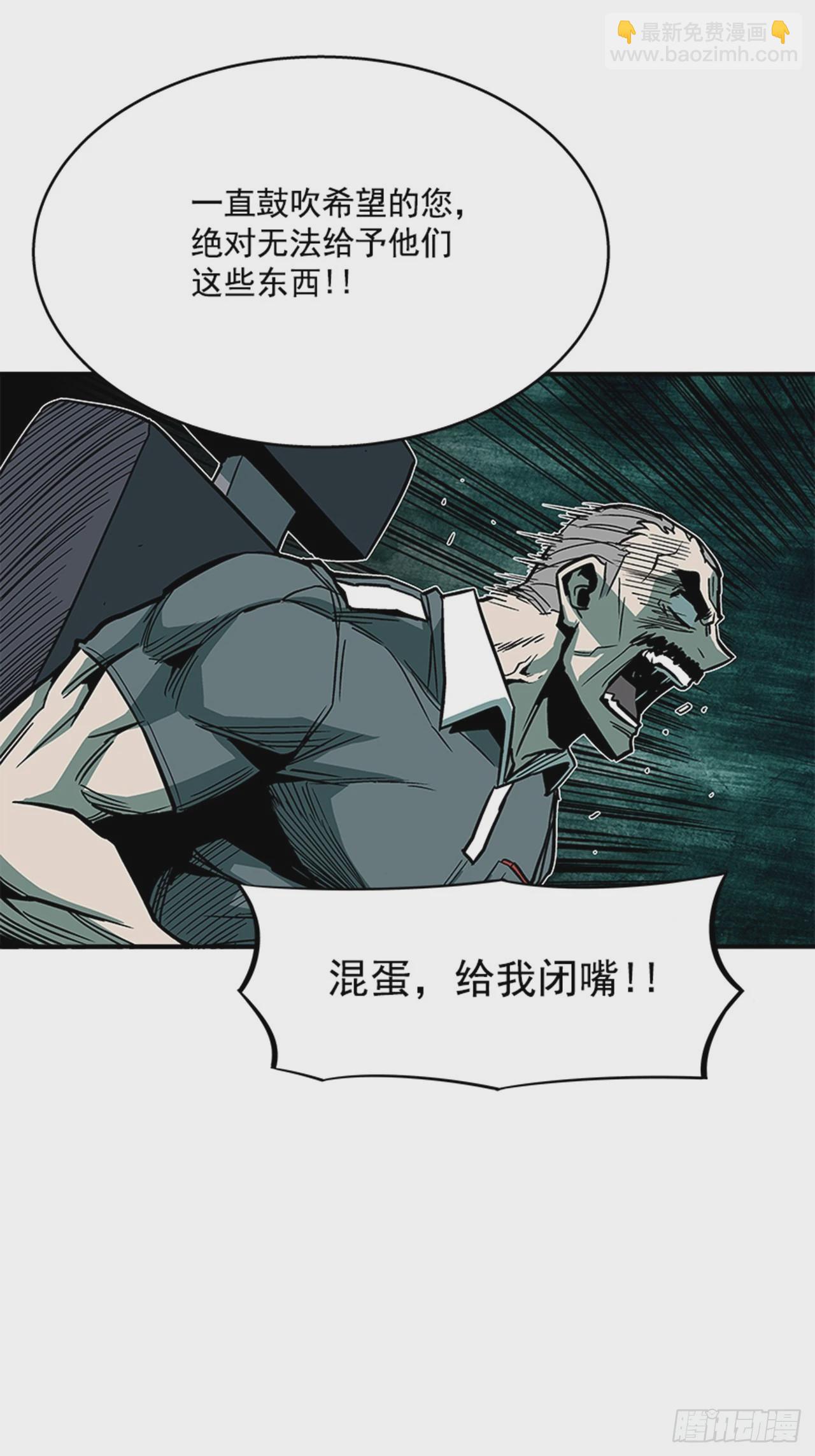 《最强一击》122. 他抒写了新历史！！ 第34页
