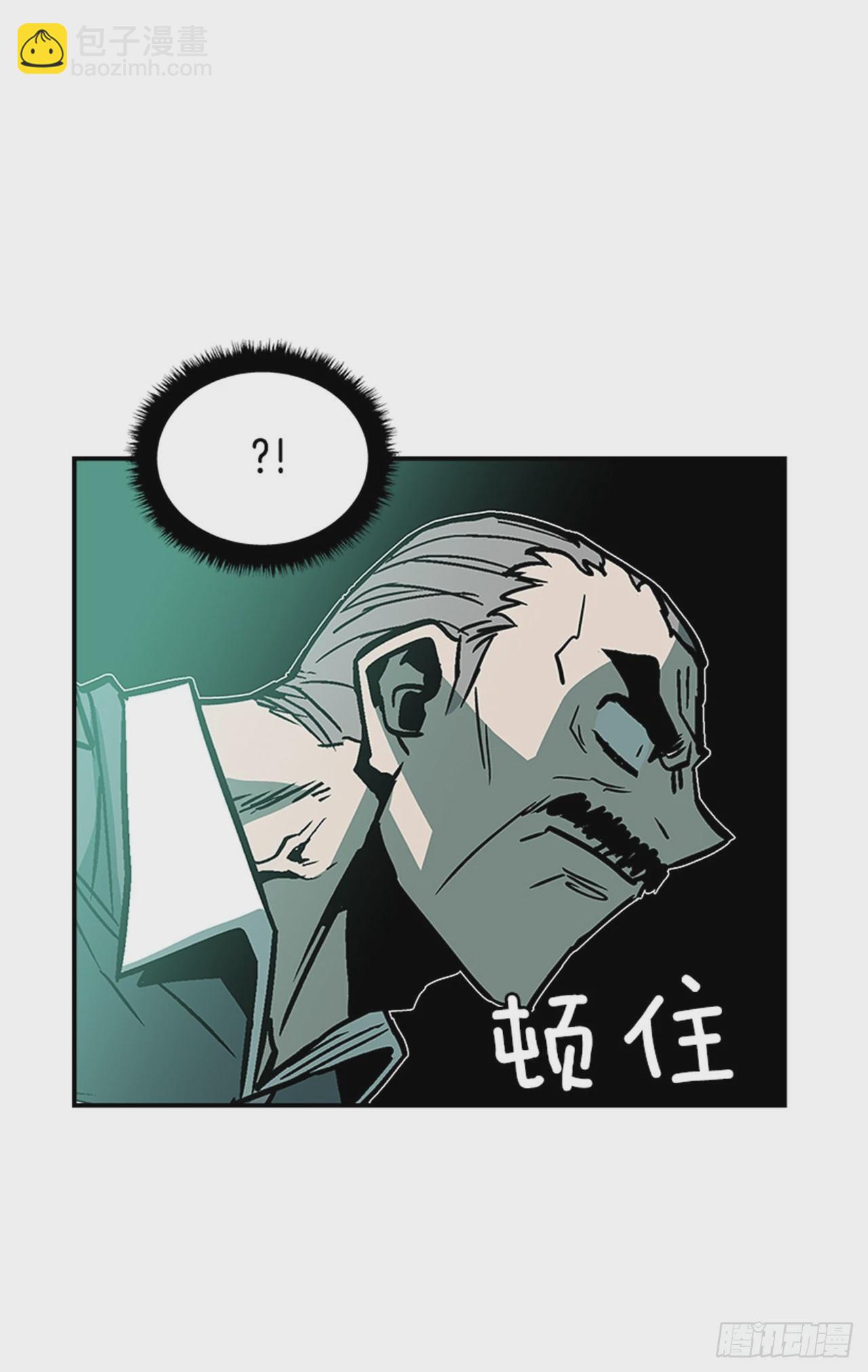 《最强一击》122. 他抒写了新历史！！ 第35页