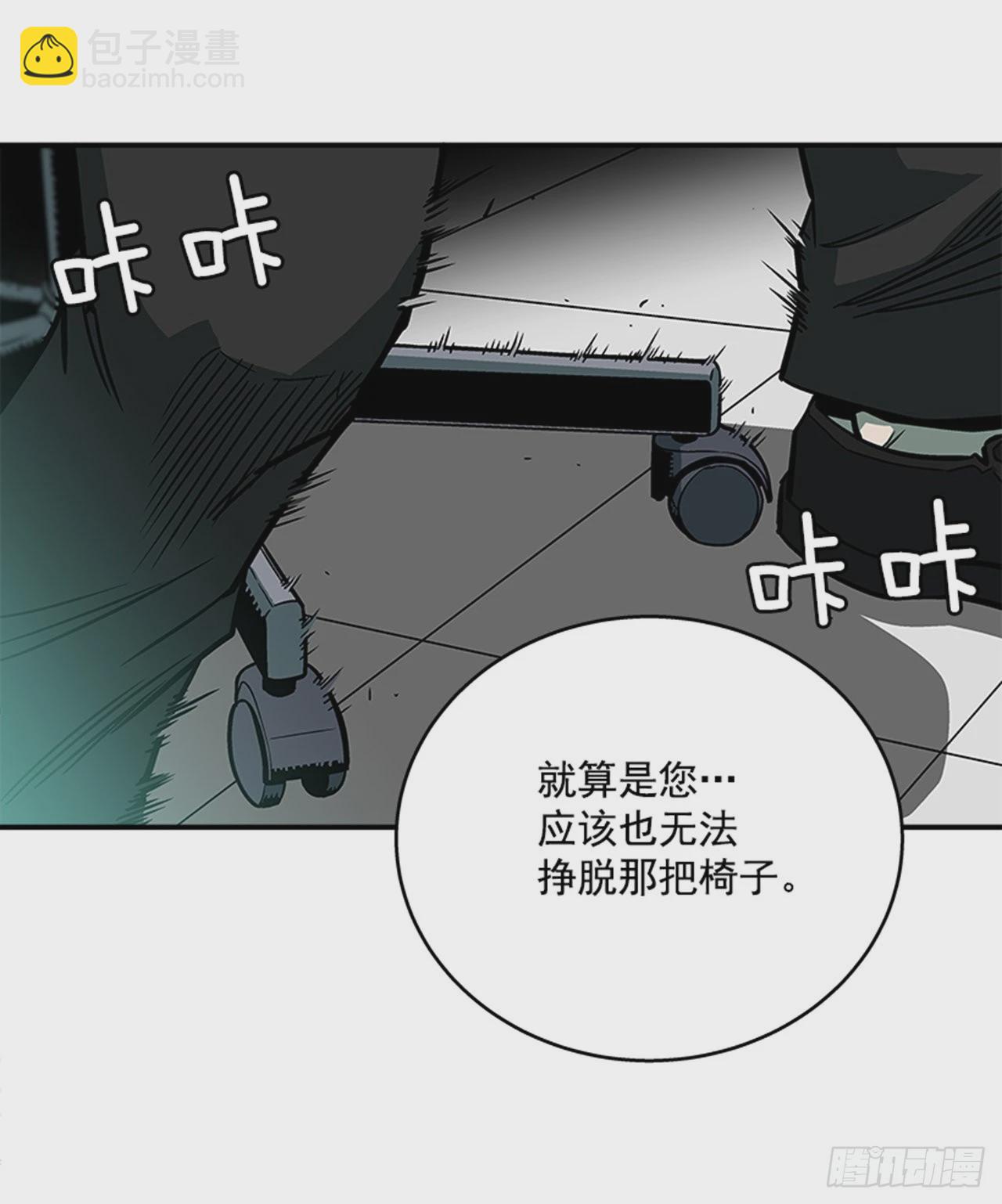 《最强一击》122. 他抒写了新历史！！ 第37页