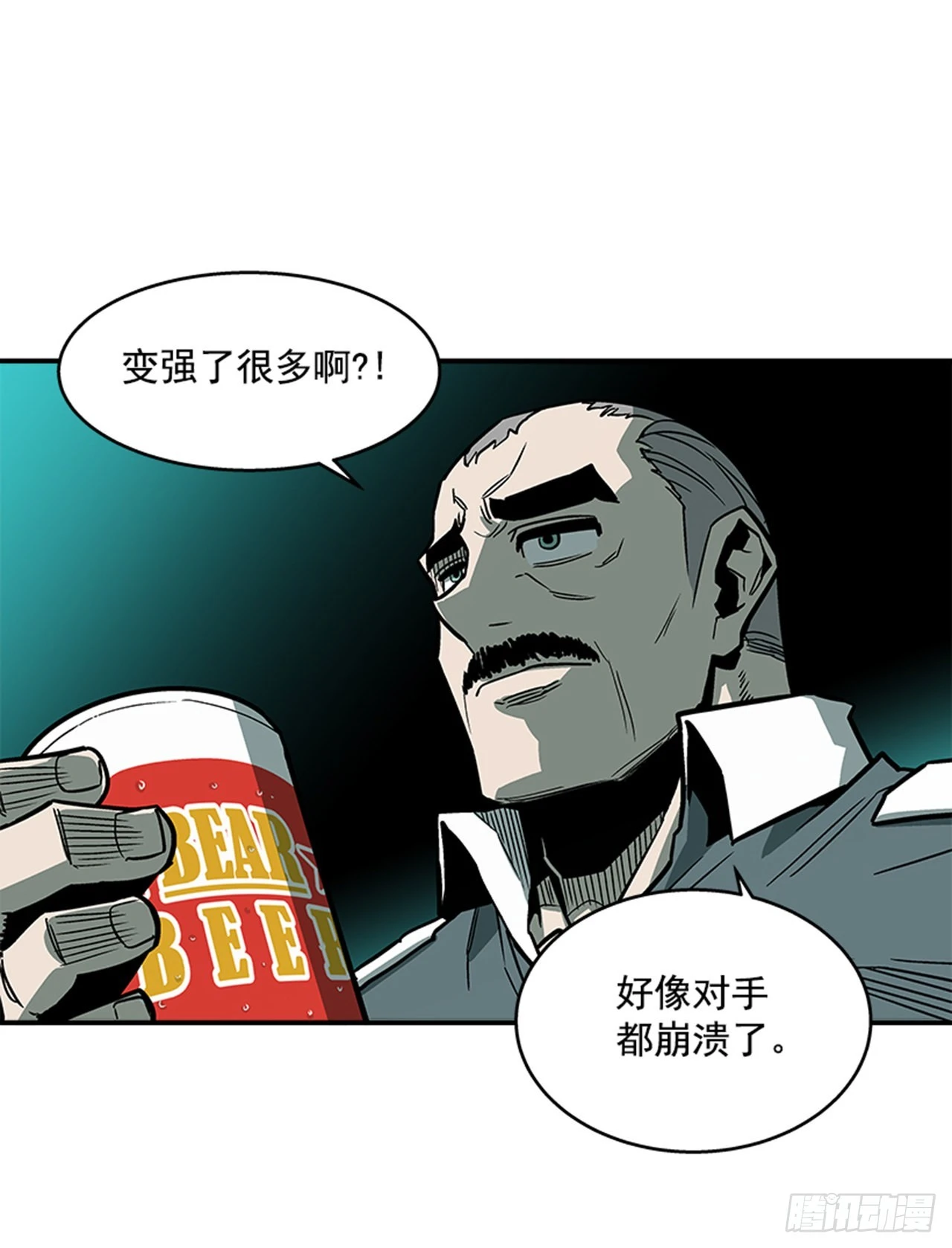 《最强一击》122. 他抒写了新历史！！ 第3页