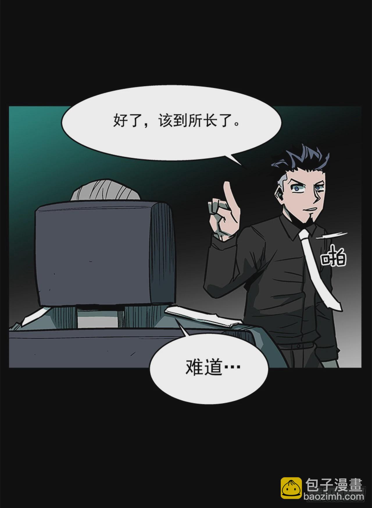 《最强一击》123. 他已经束手无策了！！ 第11页