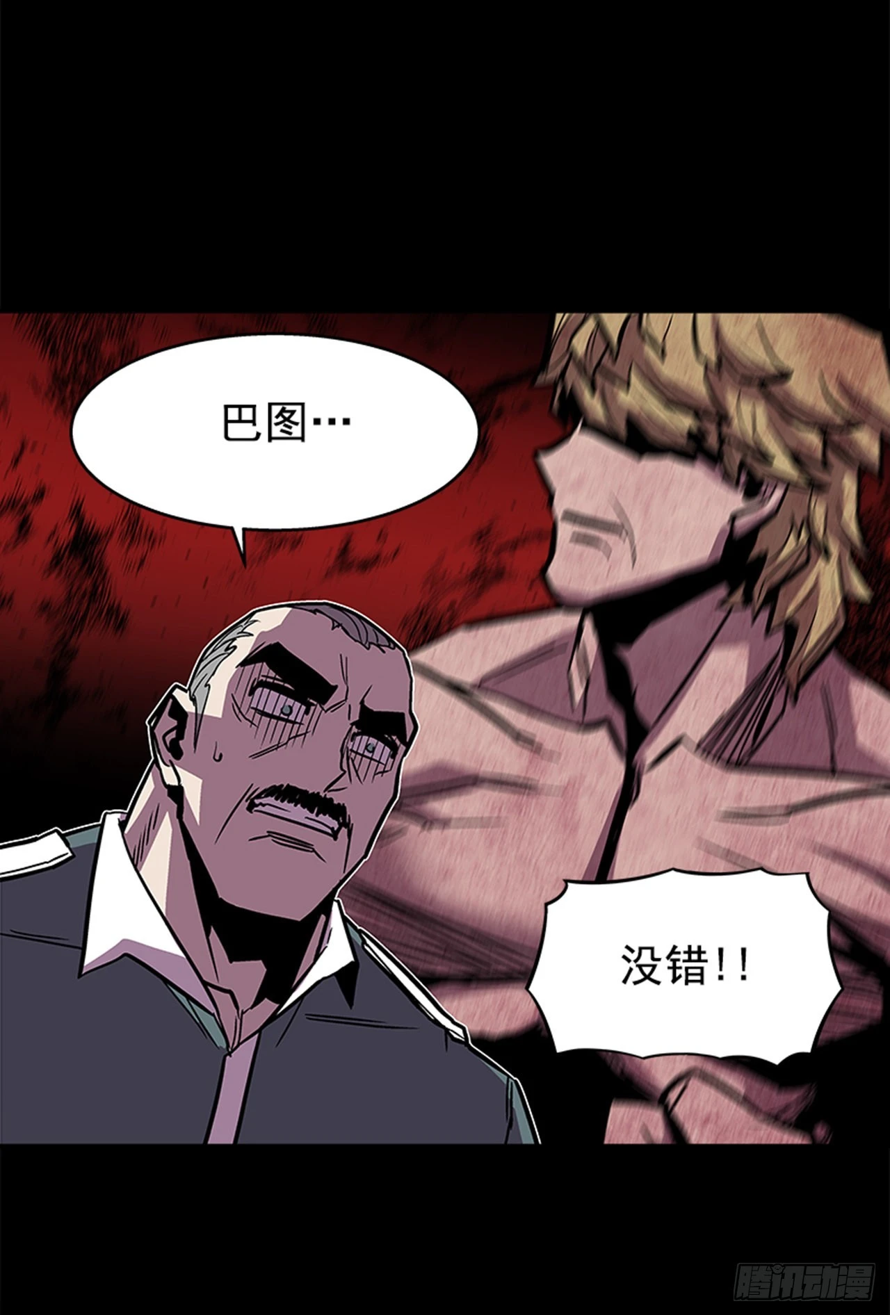 《最强一击》123. 他已经束手无策了！！ 第12页