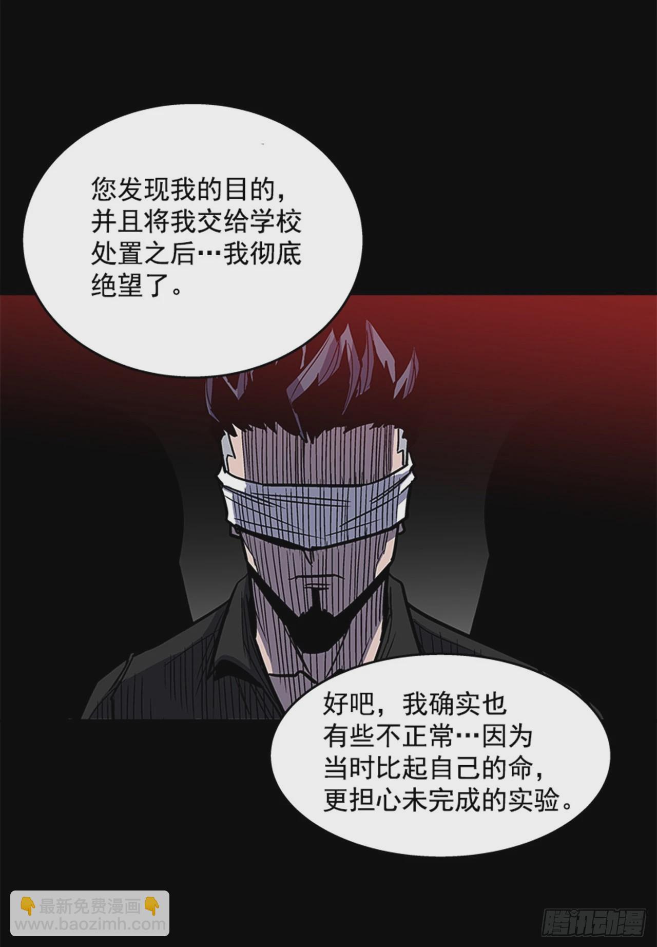 《最强一击》123. 他已经束手无策了！！ 第13页