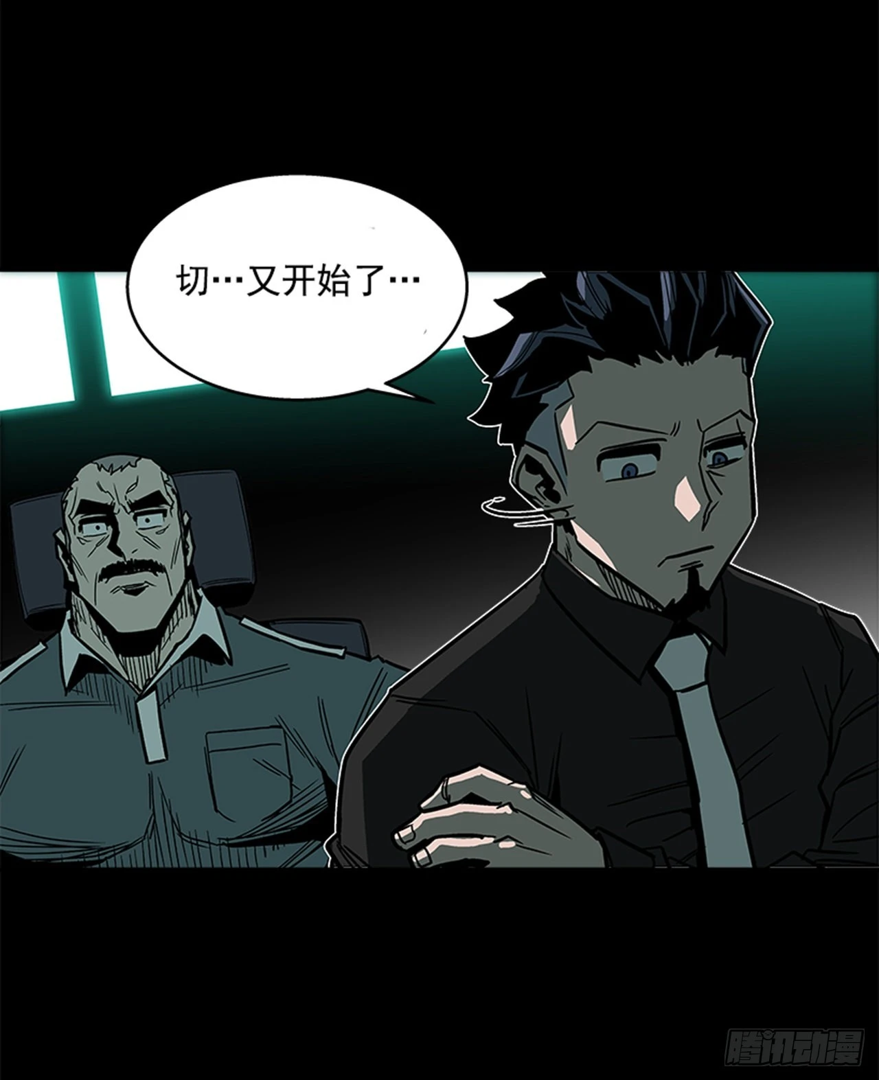 《最强一击》123. 他已经束手无策了！！ 第18页