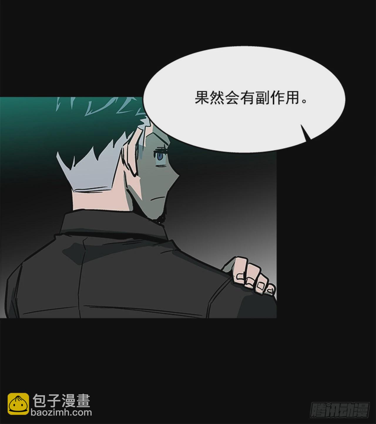 《最强一击》123. 他已经束手无策了！！ 第19页