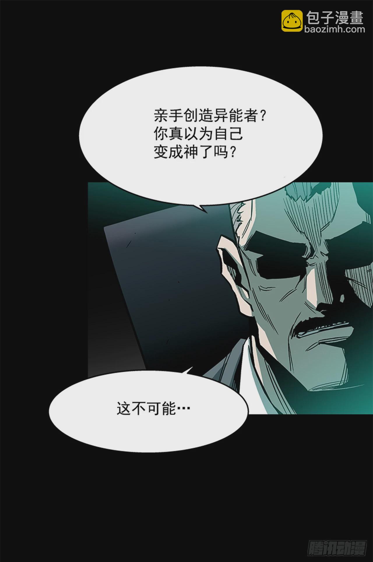 《最强一击》123. 他已经束手无策了！！ 第20页