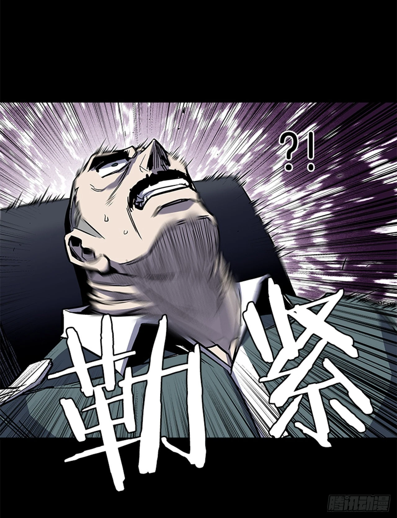 《最强一击》123. 他已经束手无策了！！ 第21页