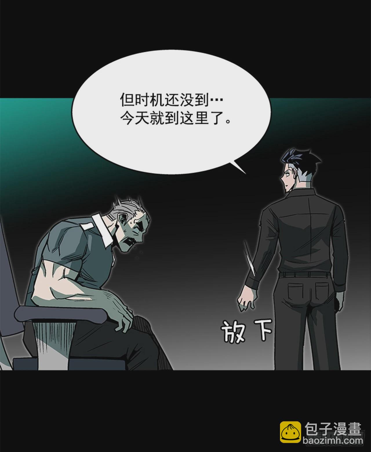 《最强一击》123. 他已经束手无策了！！ 第24页
