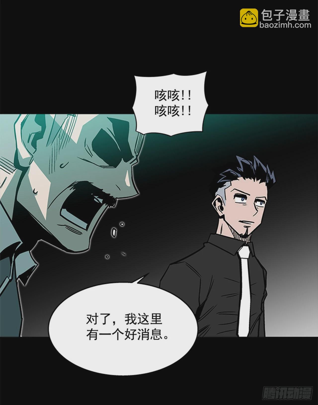 《最强一击》123. 他已经束手无策了！！ 第25页