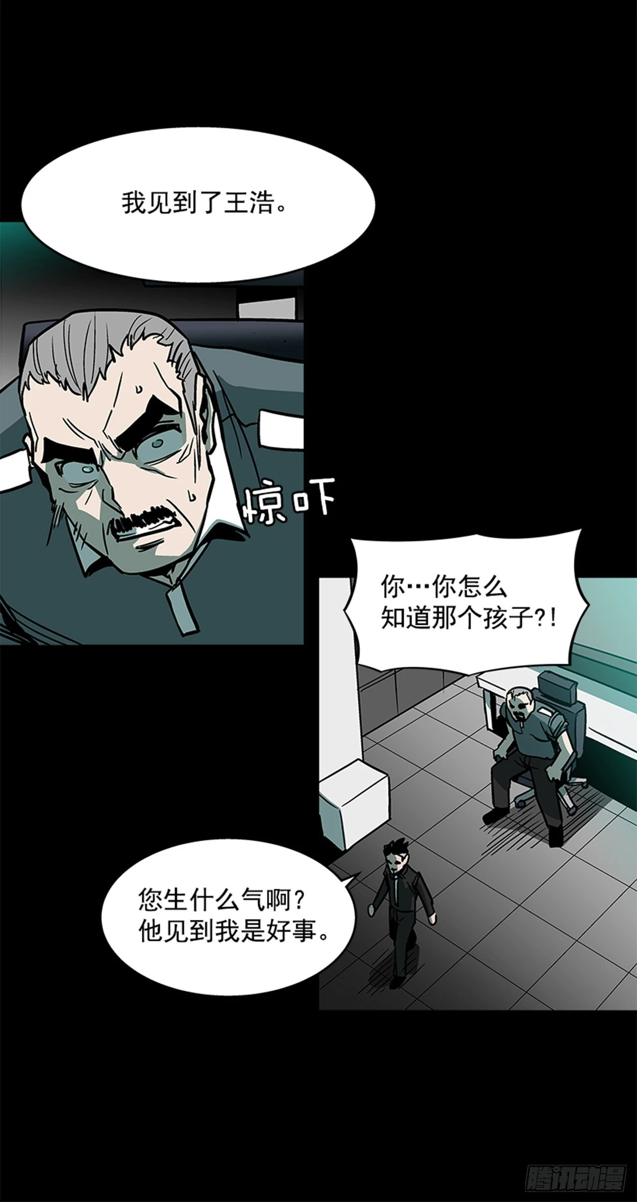 《最强一击》123. 他已经束手无策了！！ 第26页