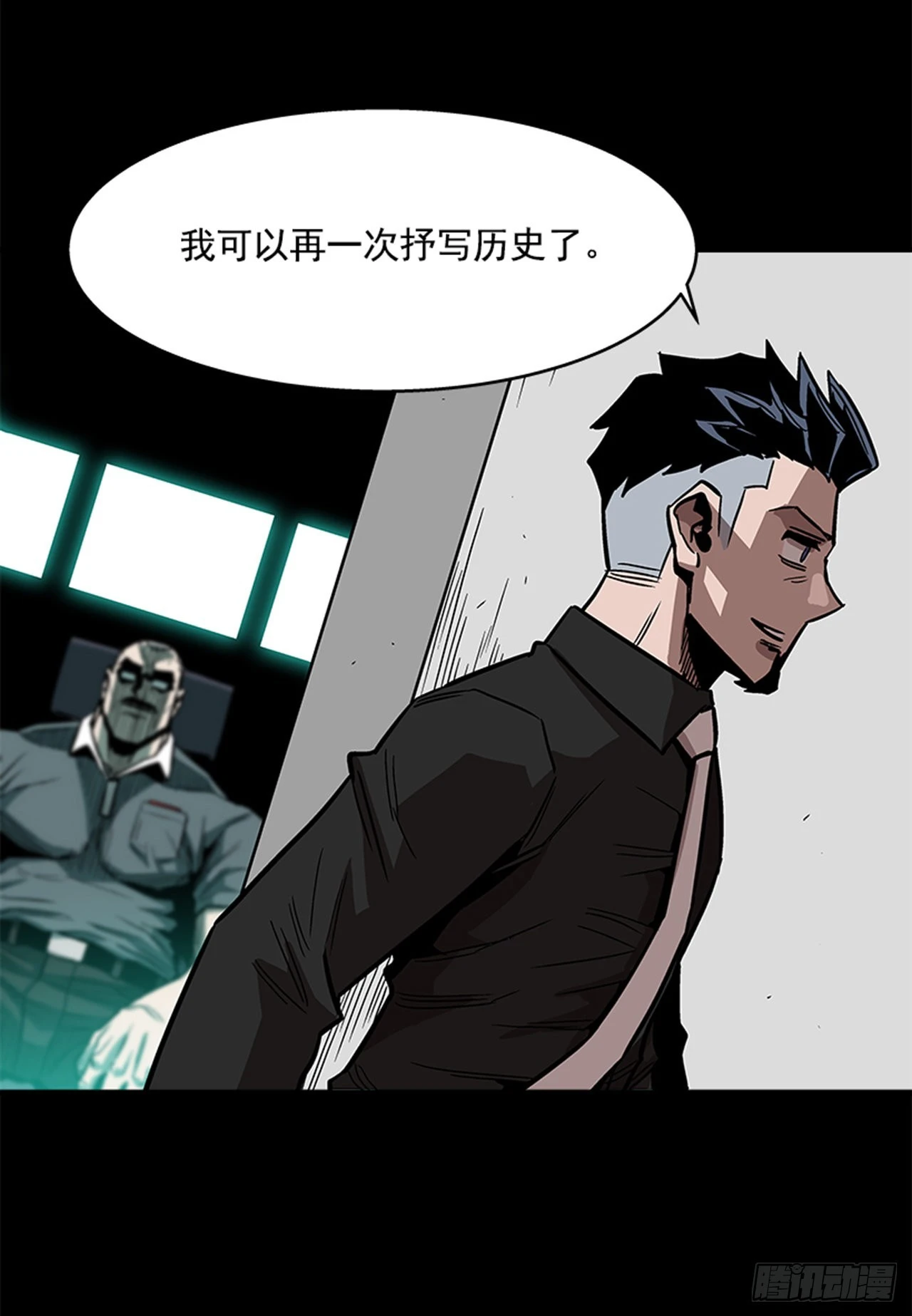 《最强一击》123. 他已经束手无策了！！ 第28页