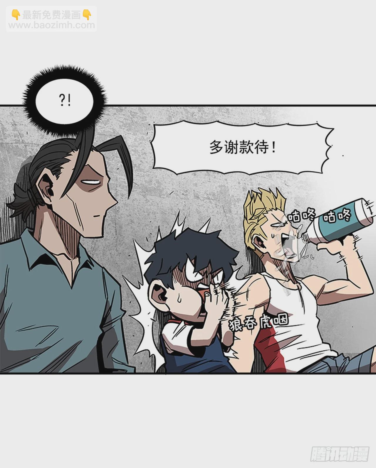 《最强一击》123. 他已经束手无策了！！ 第32页