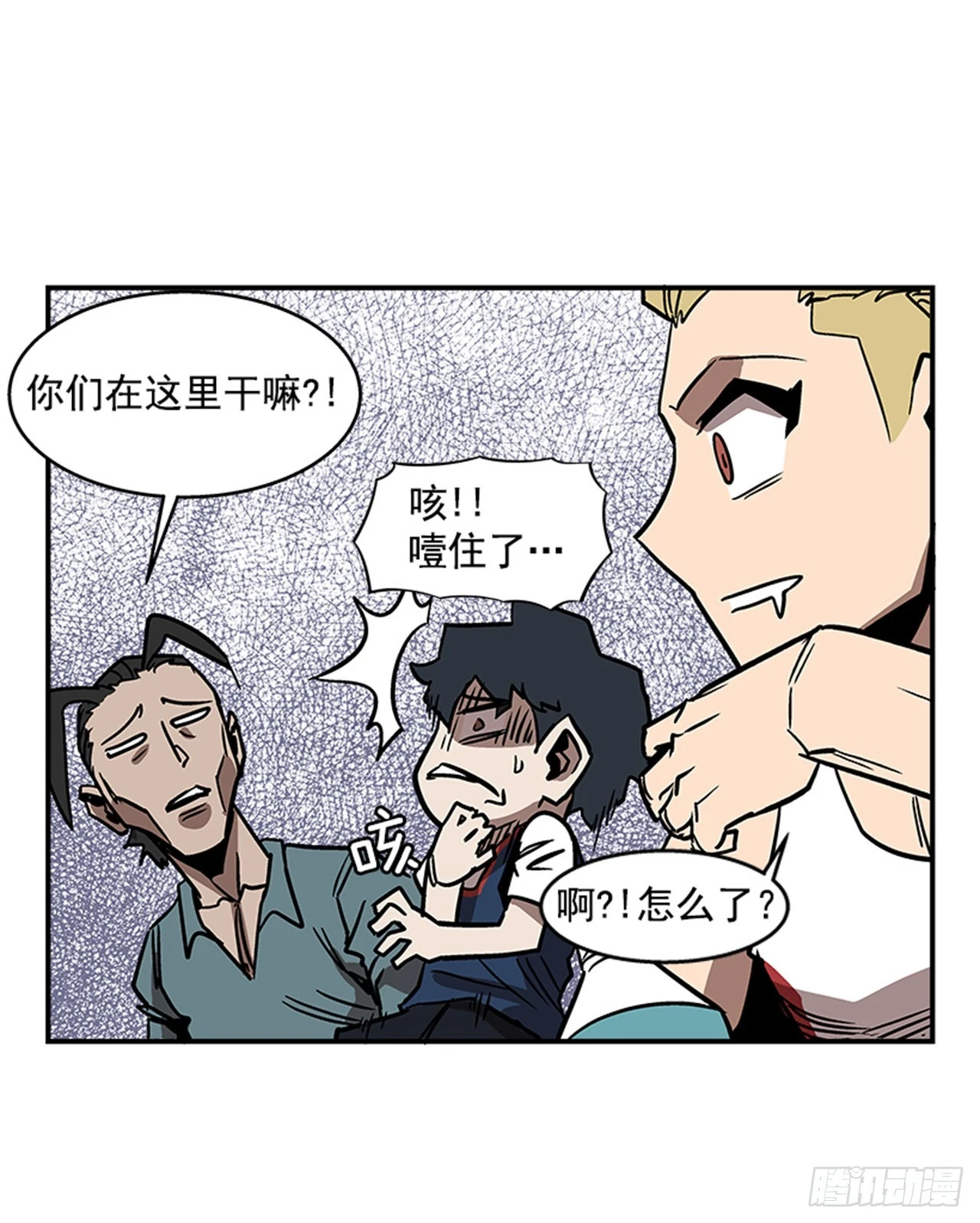 《最强一击》123. 他已经束手无策了！！ 第33页