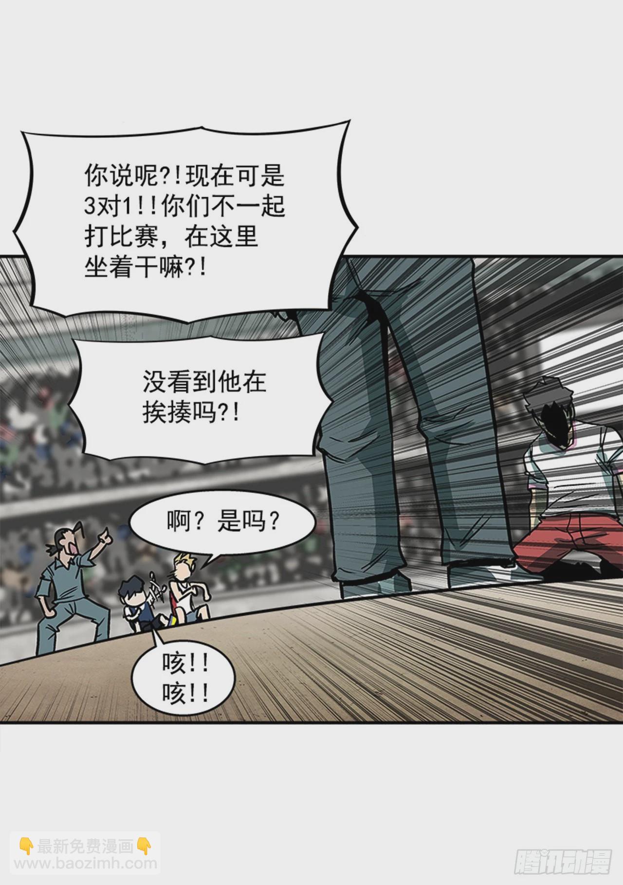 《最强一击》123. 他已经束手无策了！！ 第34页