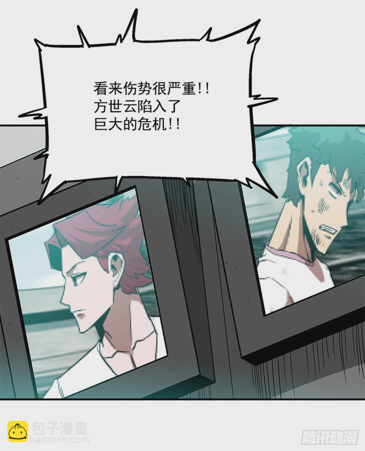 《最强一击》123. 他已经束手无策了！！ 第5页