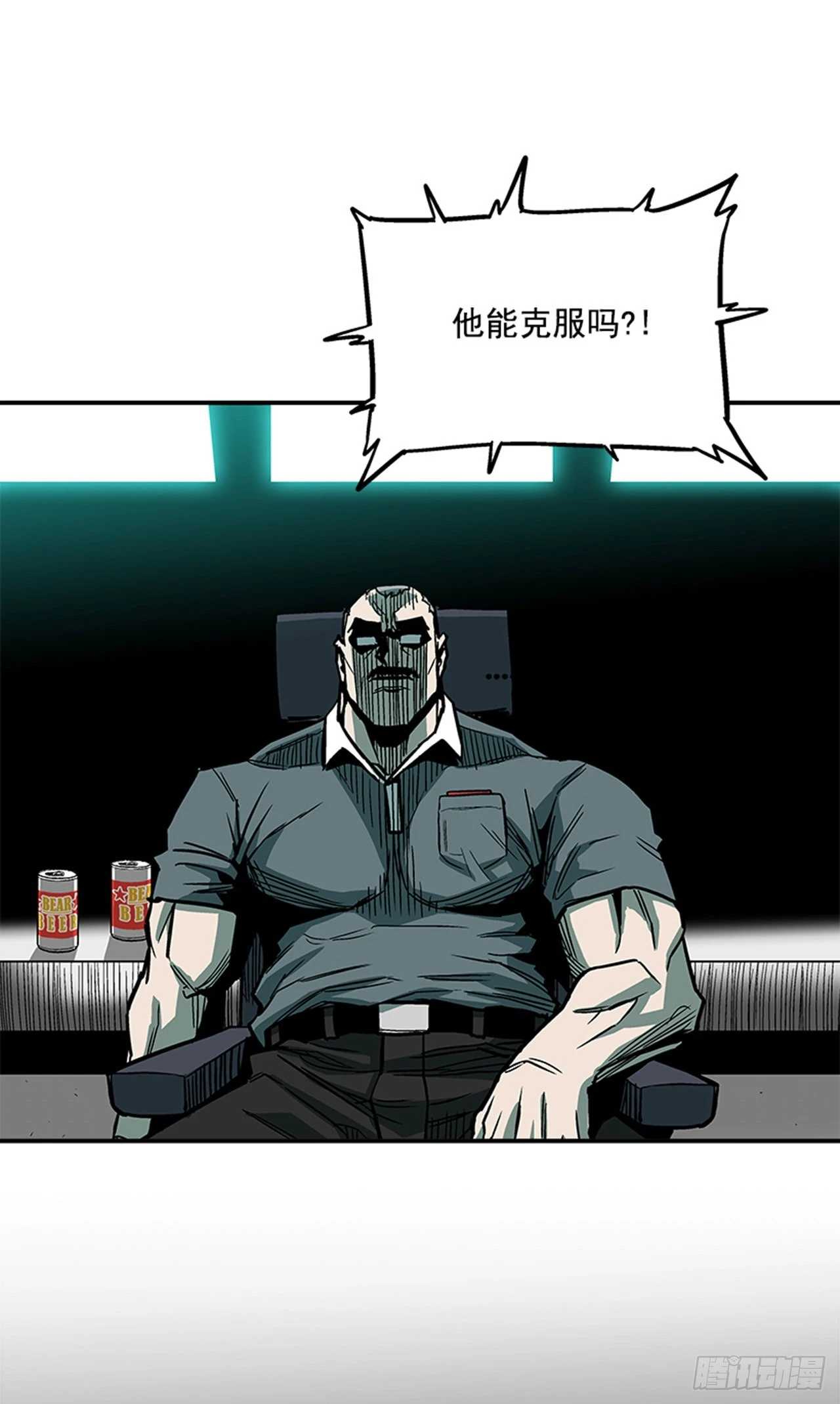 《最强一击》123. 他已经束手无策了！！ 第6页