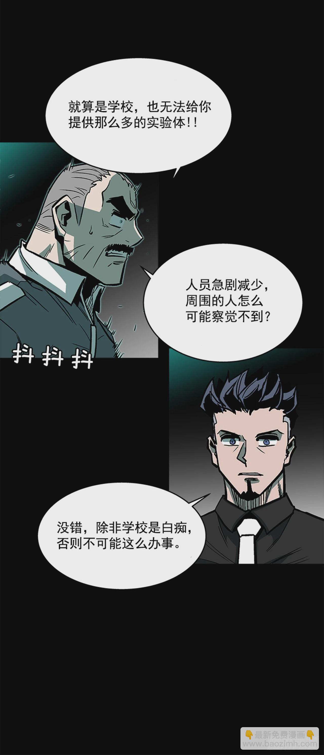 《最强一击》123. 他已经束手无策了！！ 第8页