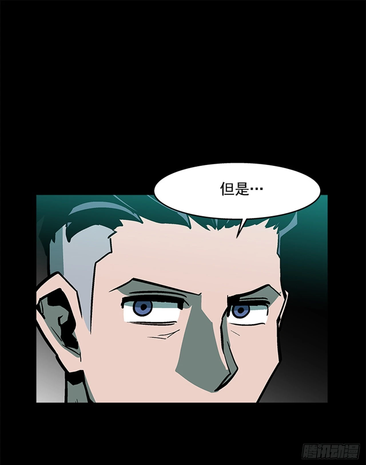《最强一击》123. 他已经束手无策了！！ 第9页