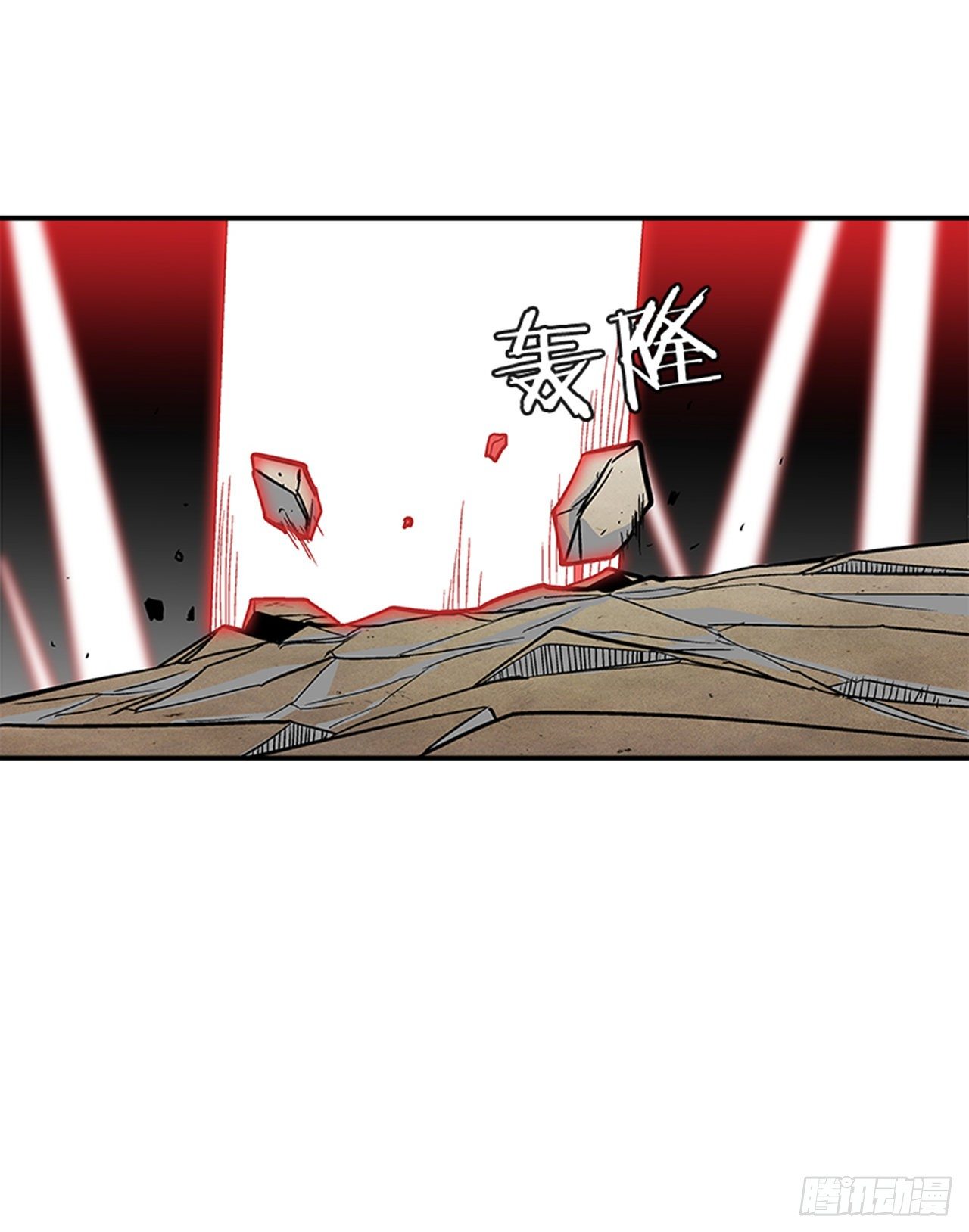 《最强一击》121. 不可思议… 第27页