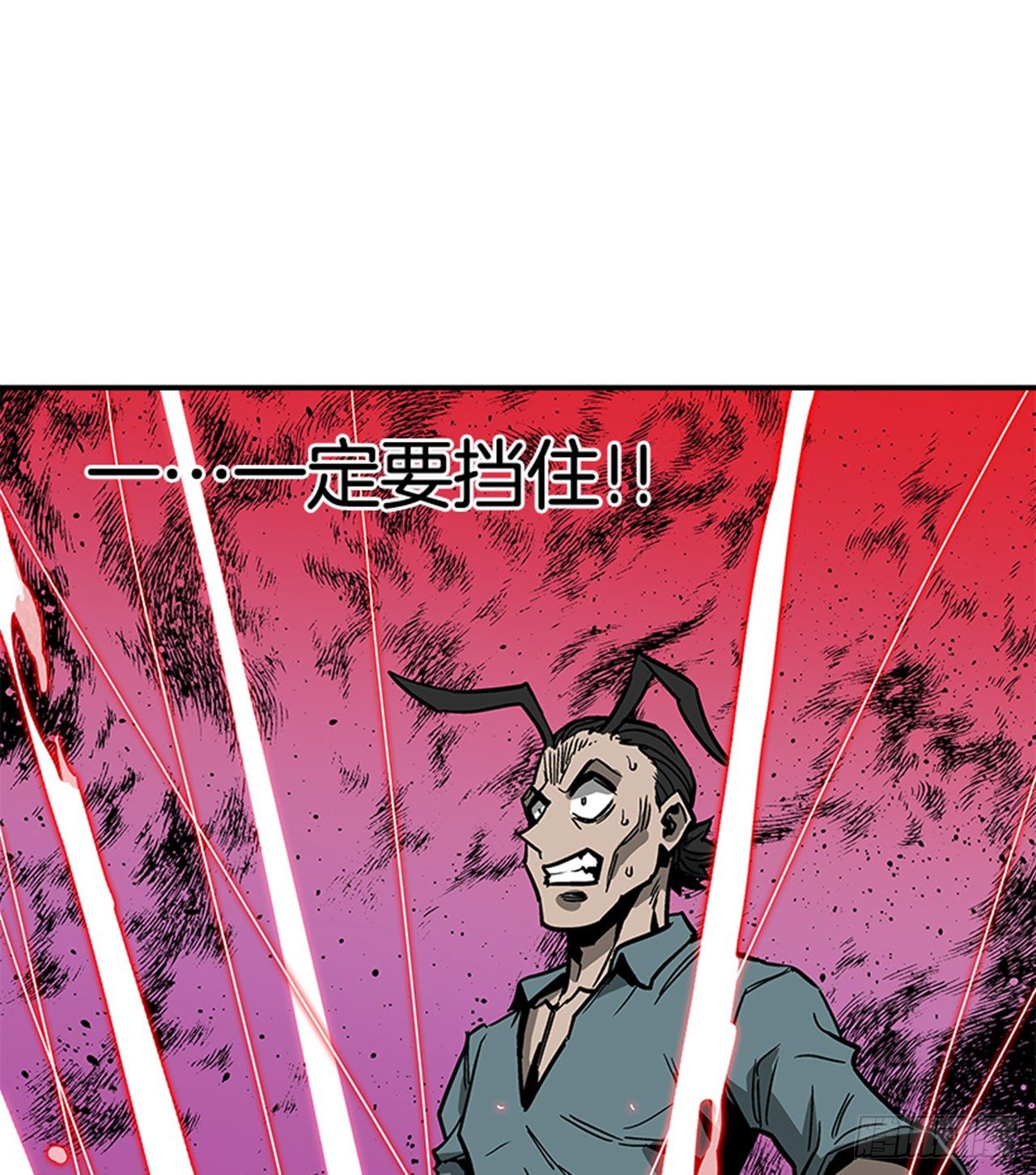 《最强一击》121. 不可思议… 第28页