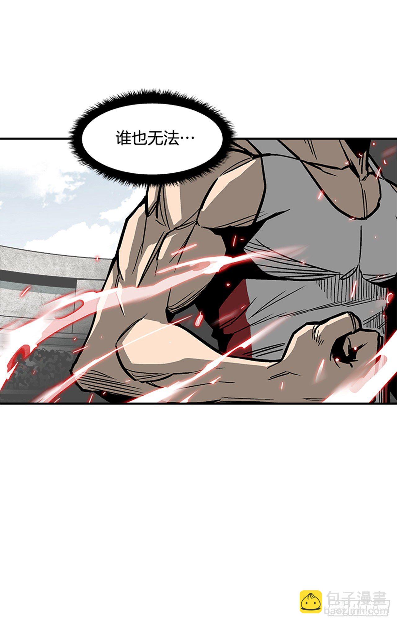 《最强一击》121. 不可思议… 第31页