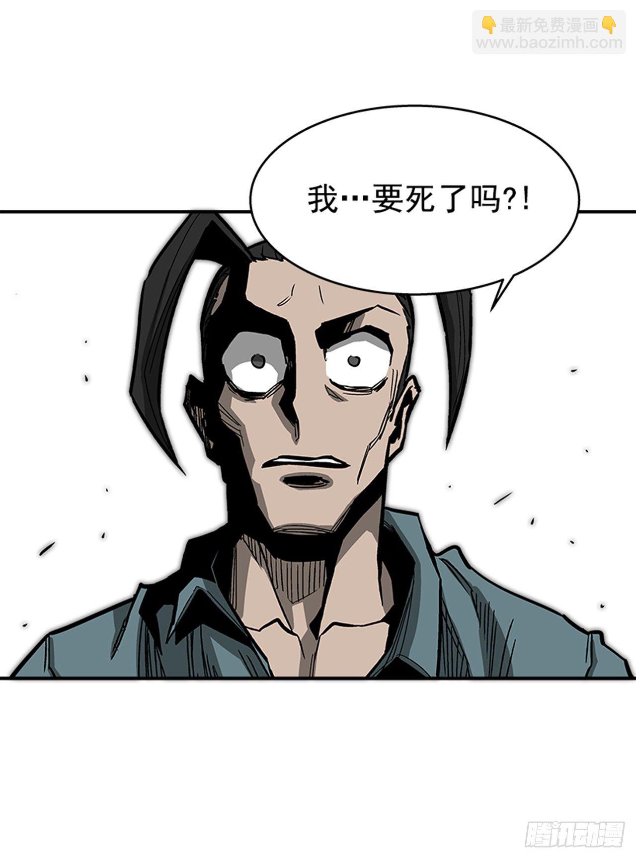 《最强一击》121. 不可思议… 第34页